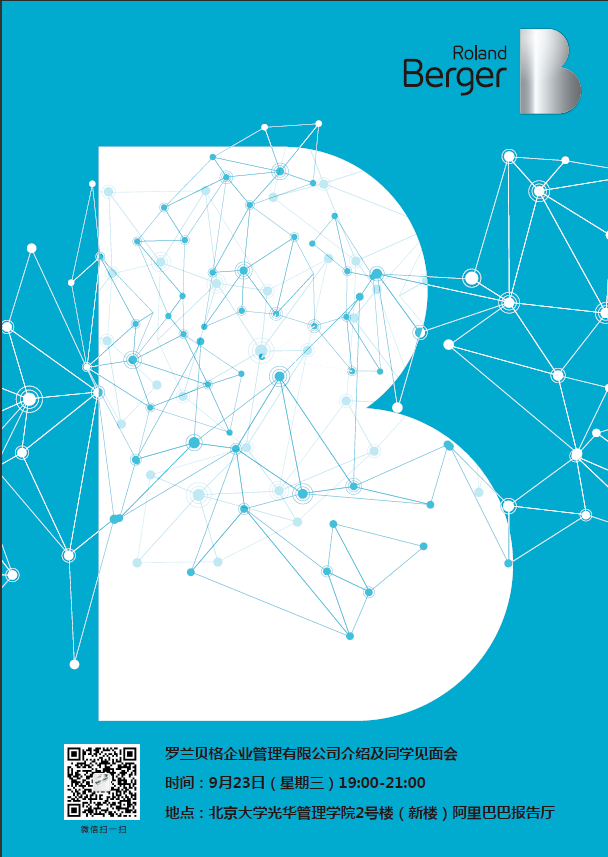 pg电子模拟器(中国游)官方网站