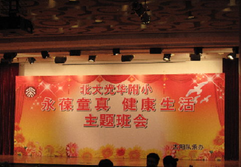 pg电子模拟器(中国游)官方网站