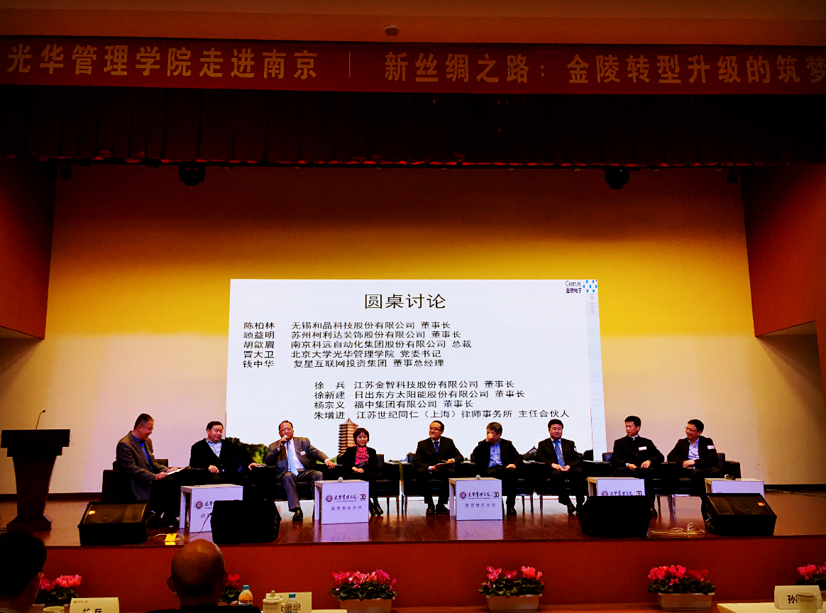 pg电子模拟器(中国游)官方网站