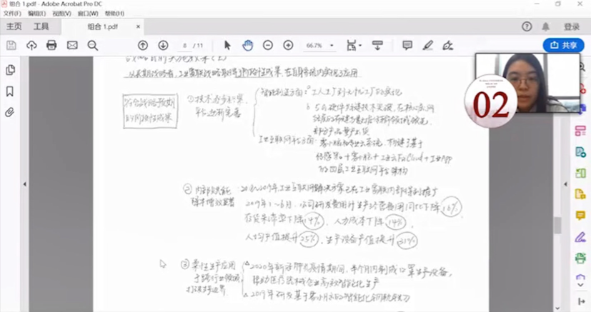 pg电子模拟器(中国游)官方网站