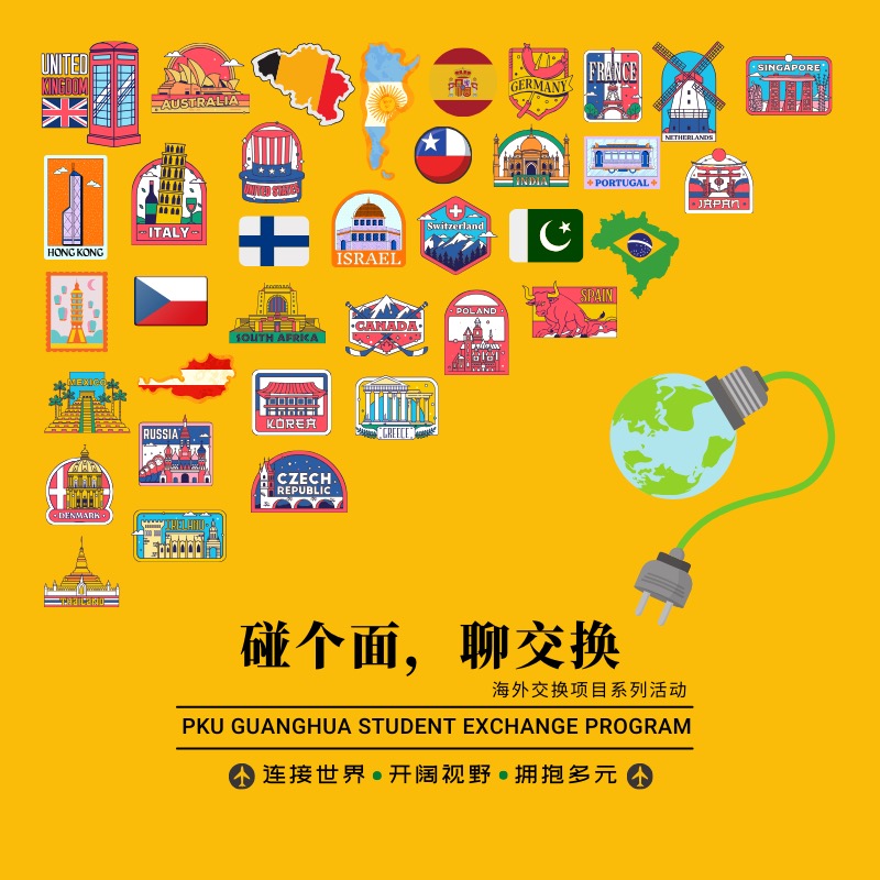 pg电子模拟器(中国游)官方网站
