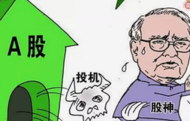 pg电子模拟器微课堂 《姜国华：价钱=价值+投资者情绪》