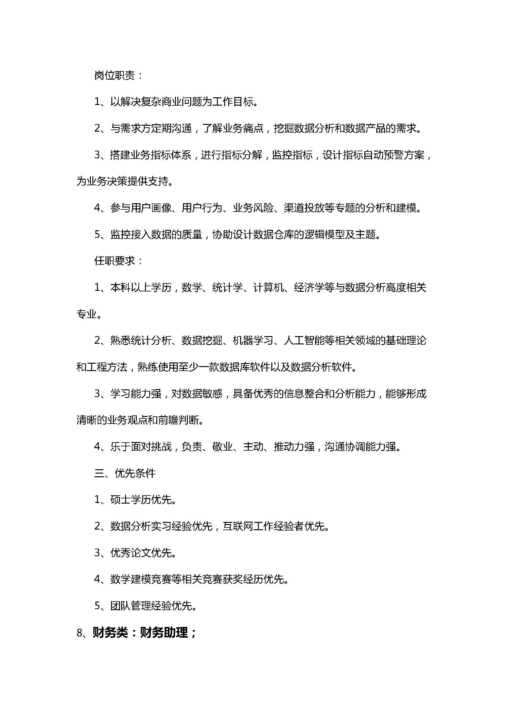 pg电子模拟器(中国游)官方网站