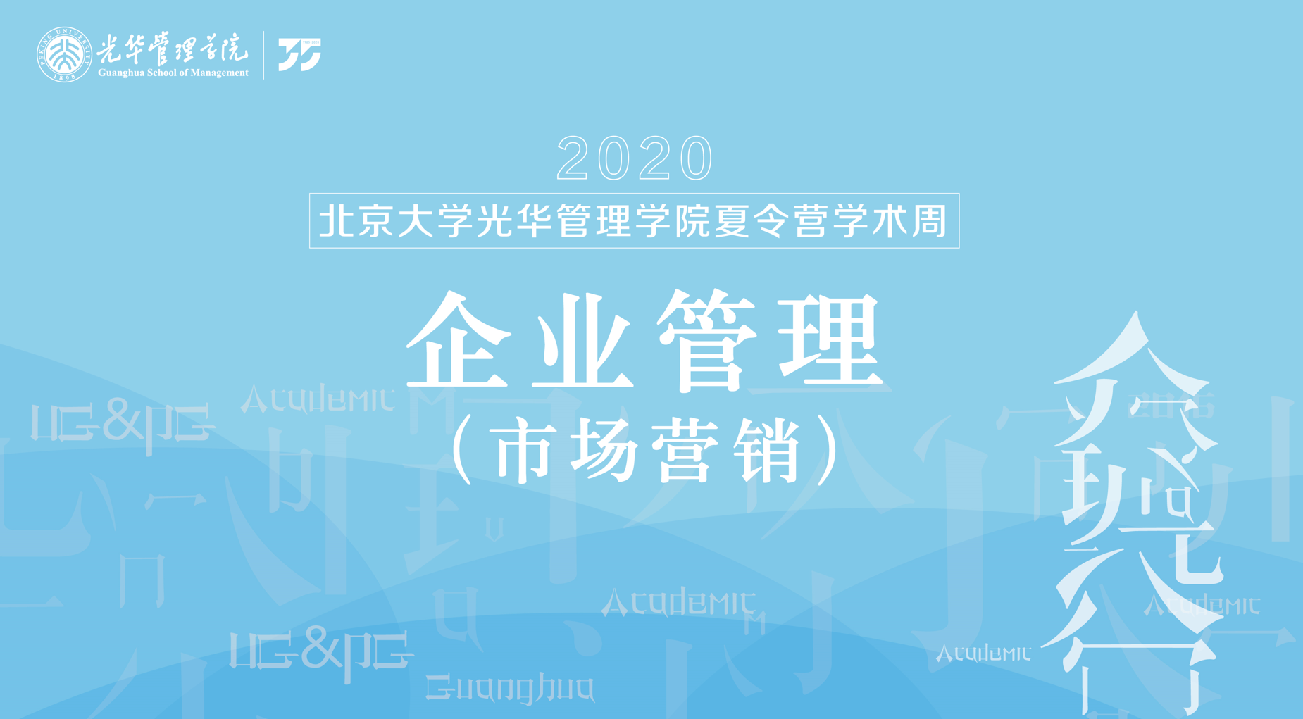 pg电子模拟器(中国游)官方网站