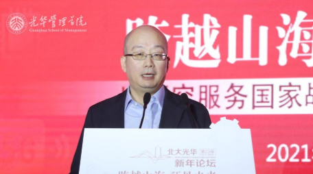 周黎安谈北大pg电子模拟器本研项目教学刷新：以“价值引领、中国底色”促全方位育人