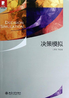 pg电子模拟器(中国游)官方网站