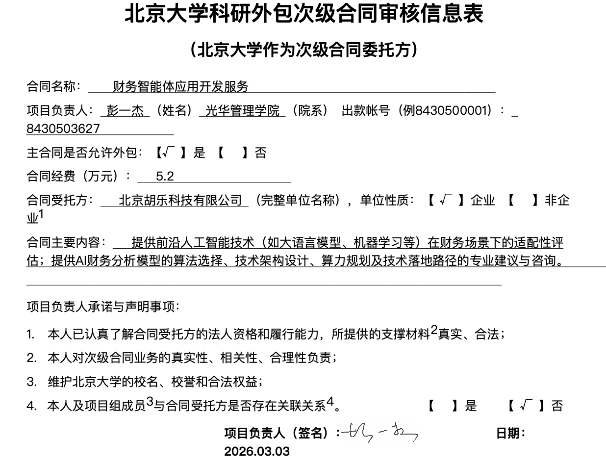 7F06419709615B12C42125F0901_991A68C8_31BE4 pg电子模拟器(中国游)官方网站