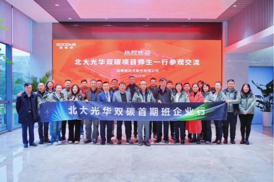 pg电子模拟器(中国游)官方网站