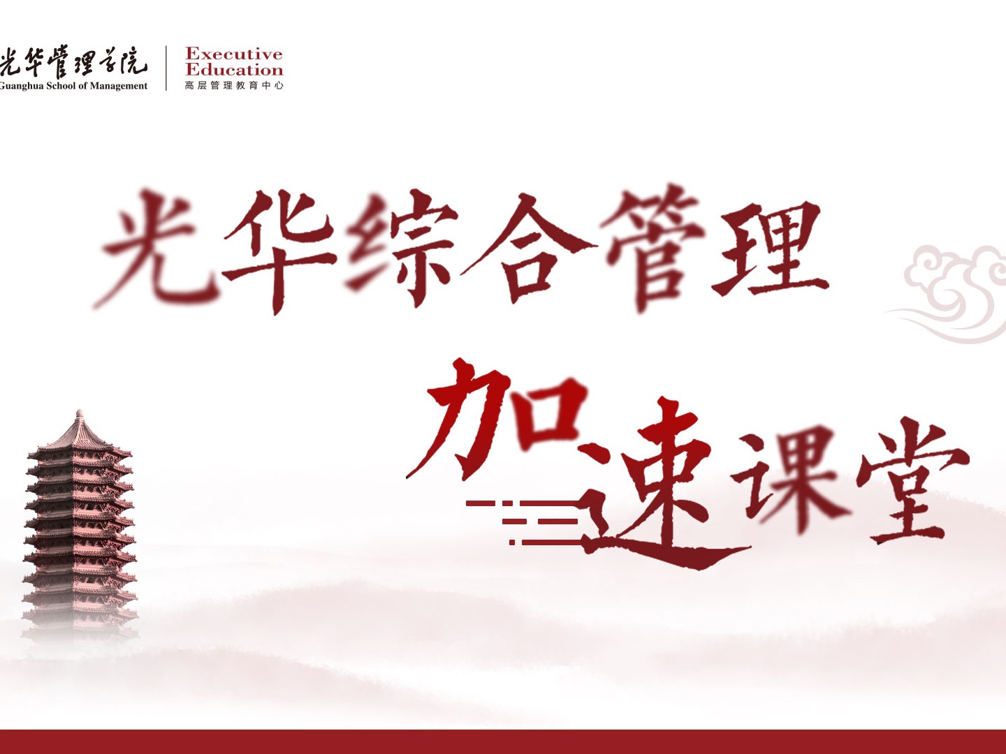 pg电子模拟器(中国游)官方网站