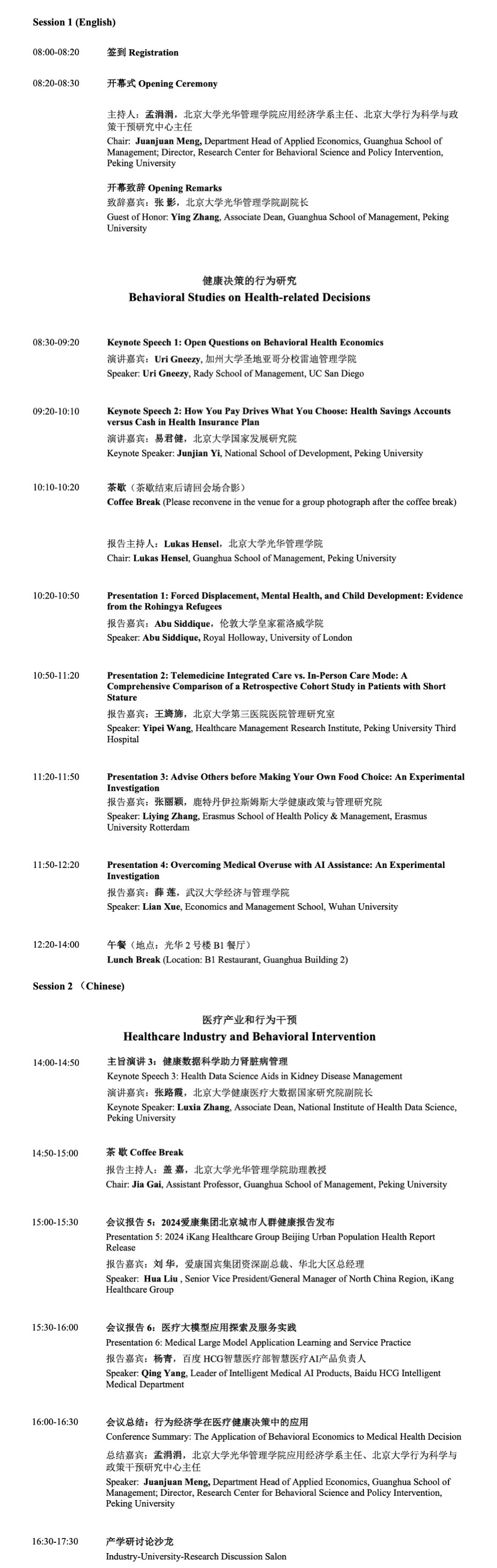 pg电子模拟器(中国游)官方网站