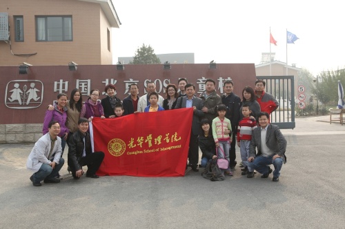pg电子模拟器(中国游)官方网站