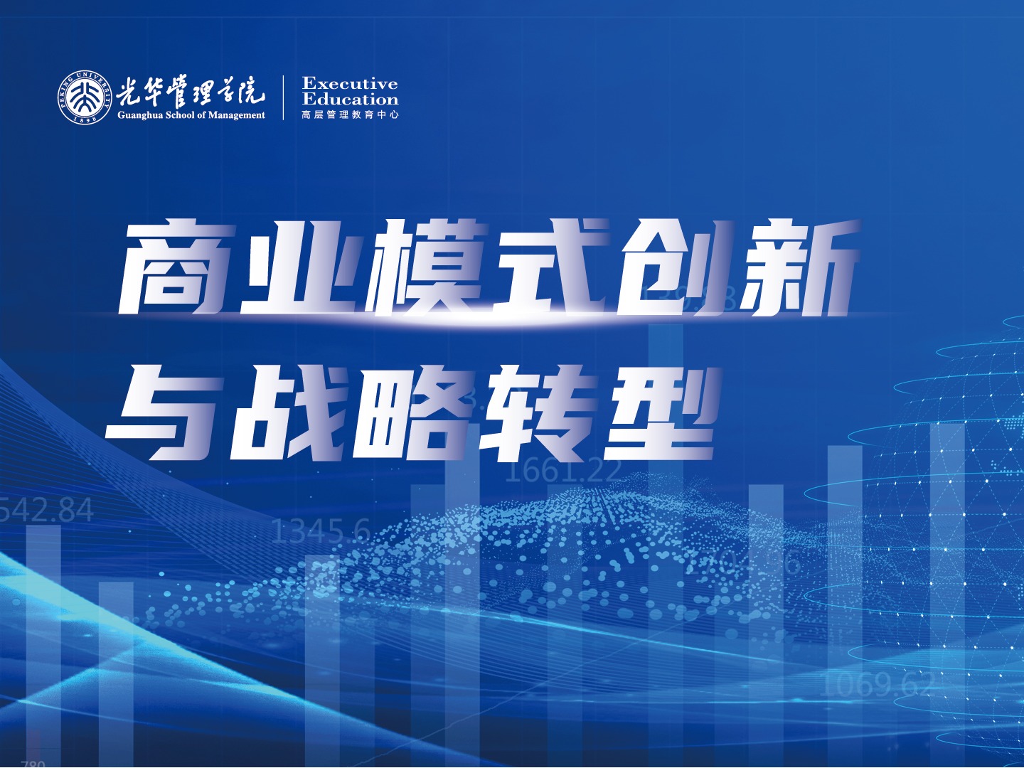 pg电子模拟器(中国游)官方网站