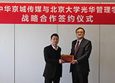 pg电子模拟器(中国游)官方网站