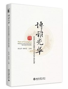 pg电子模拟器(中国游)官方网站