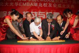pg电子模拟器(中国游)官方网站