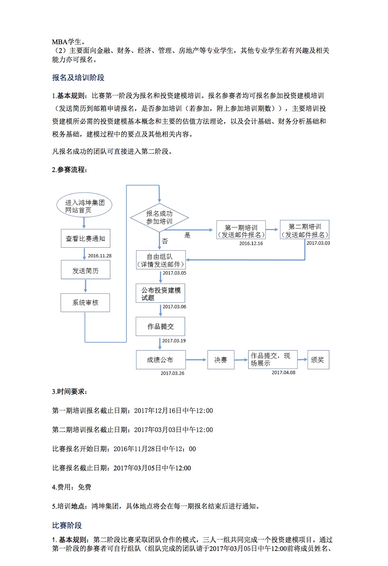 pg电子模拟器(中国游)官方网站