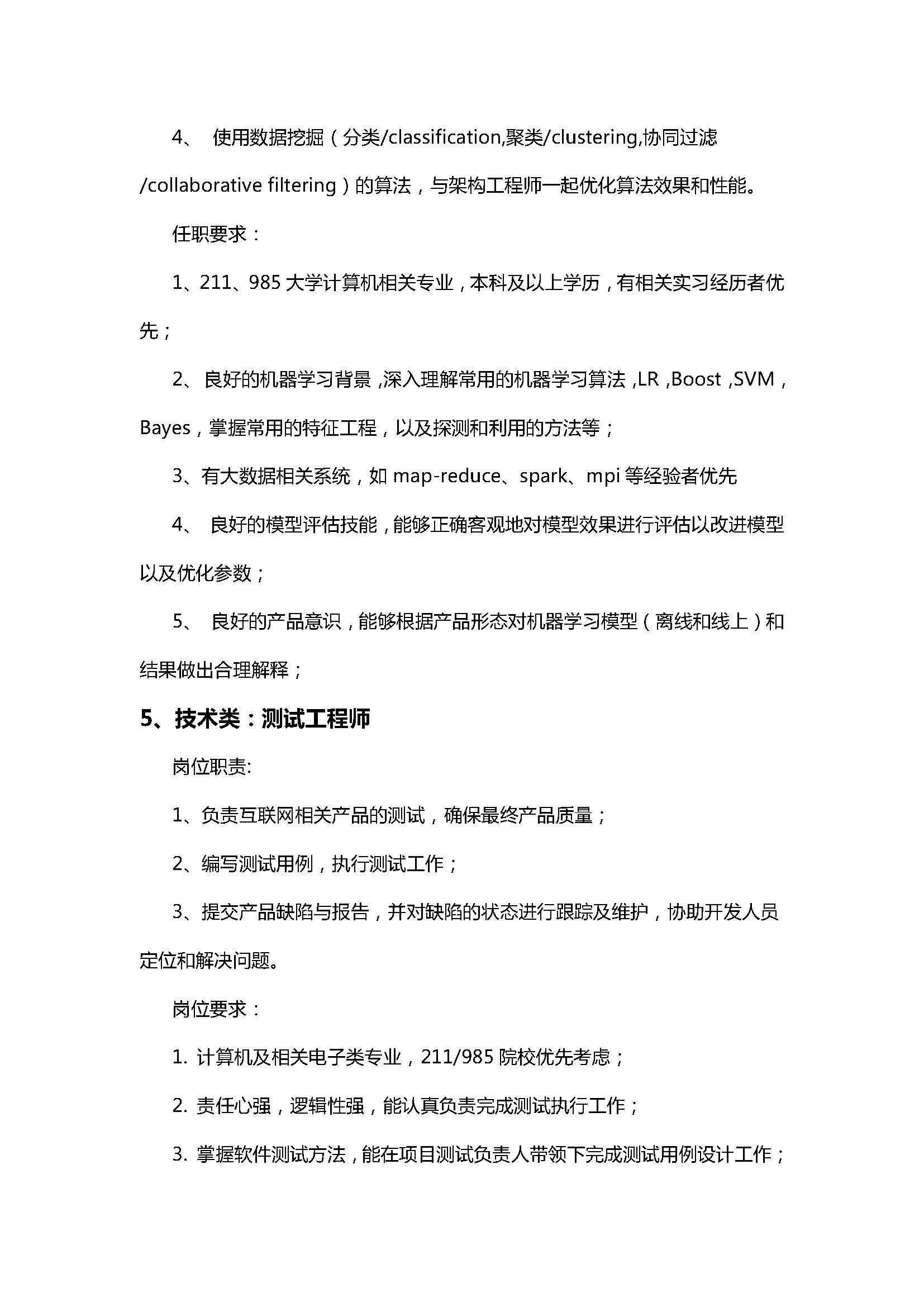 pg电子模拟器(中国游)官方网站