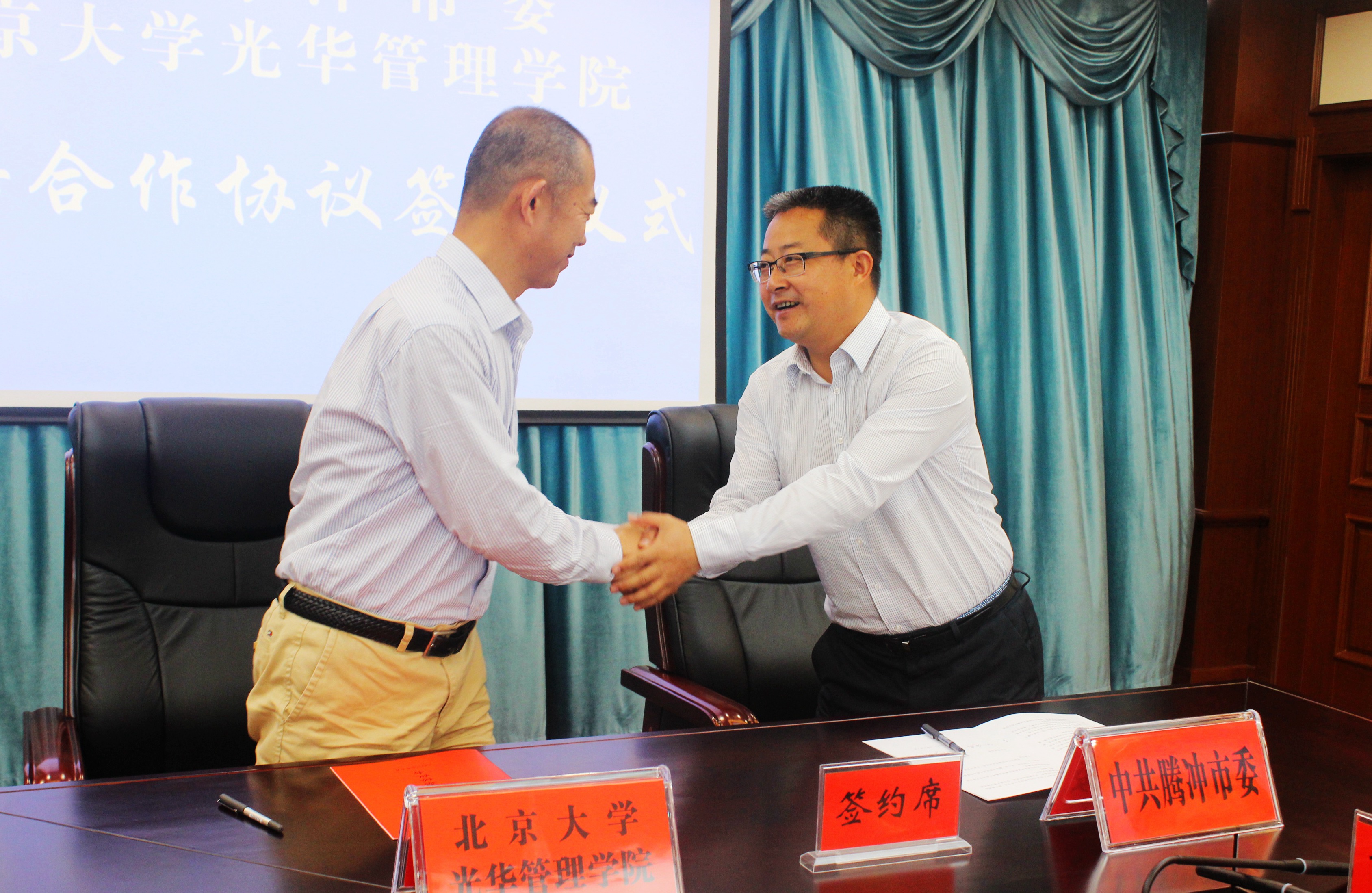 pg电子模拟器(中国游)官方网站