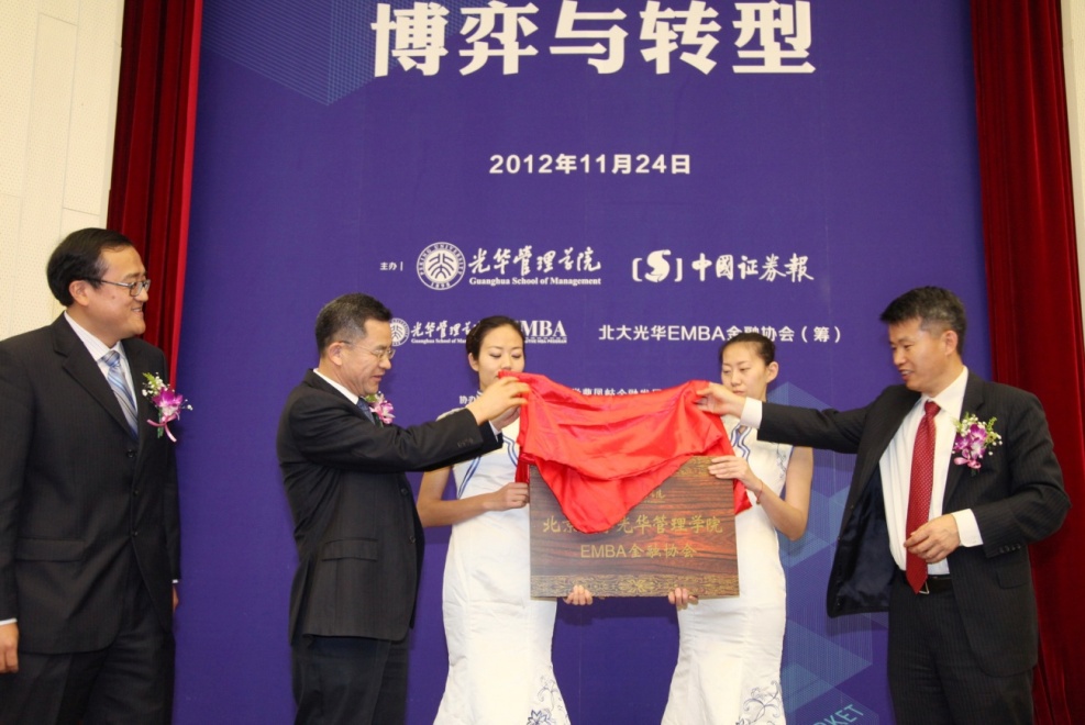 pg电子模拟器(中国游)官方网站