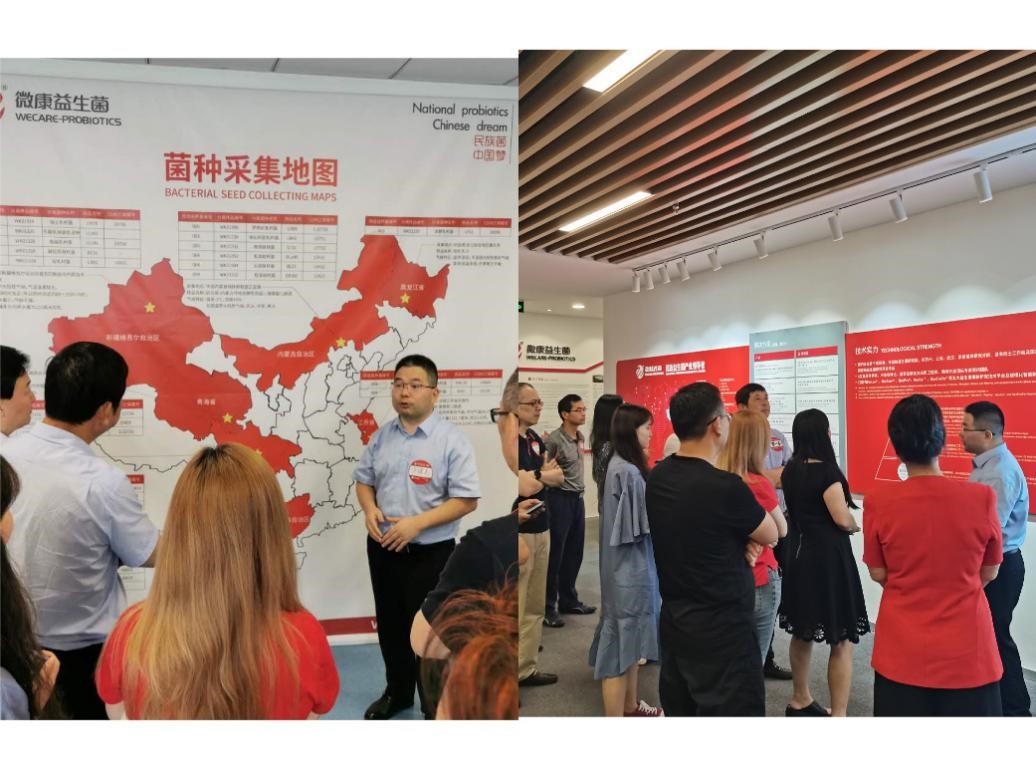 民族菌，，，，，，中国梦|走进北大pg电子模拟器校友企业—微康益生菌