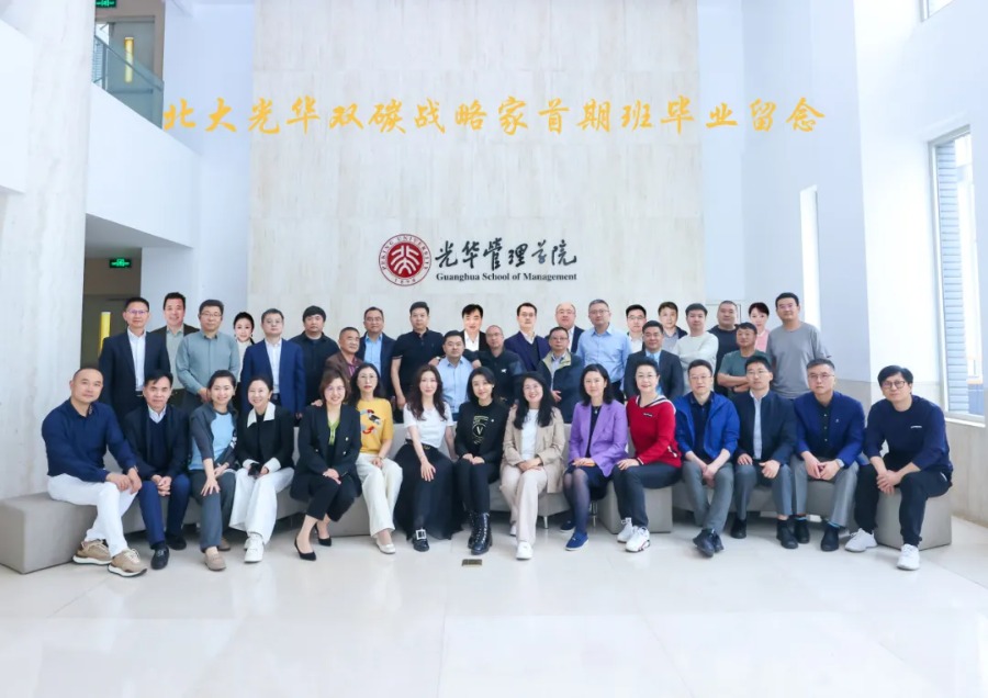 pg电子模拟器(中国游)官方网站
