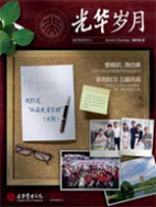 pg电子模拟器(中国游)官方网站