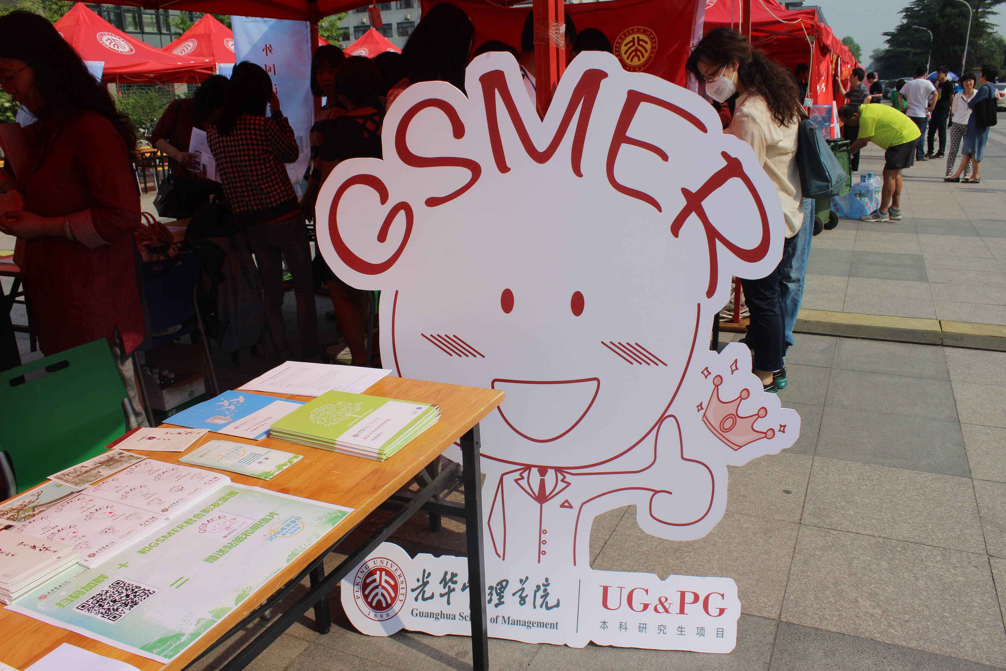 pg电子模拟器(中国游)官方网站