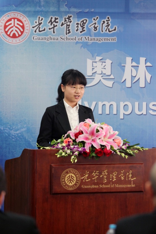 pg电子模拟器(中国游)官方网站