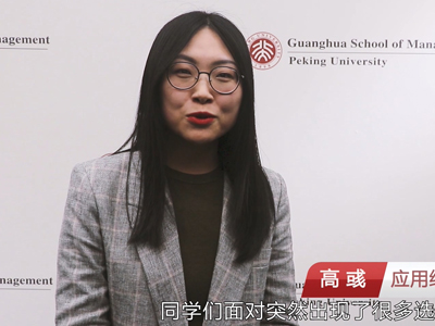 pg电子模拟器(中国游)官方网站