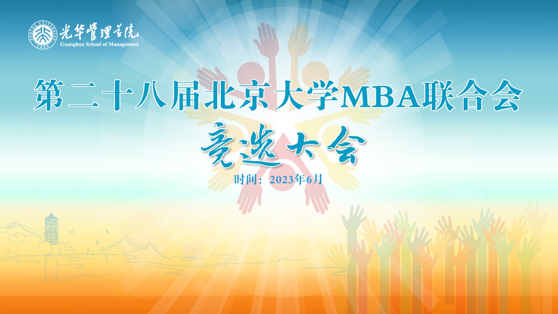 pg电子模拟器(中国游)官方网站