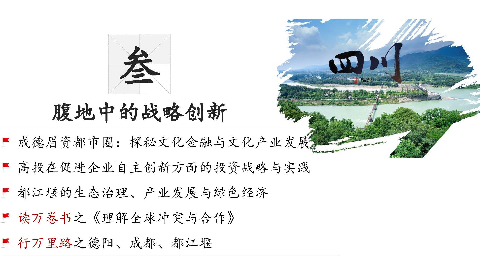 pg电子模拟器(中国游)官方网站