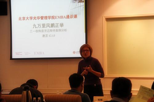 pg电子模拟器(中国游)官方网站