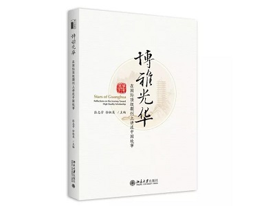 pg电子模拟器(中国游)官方网站