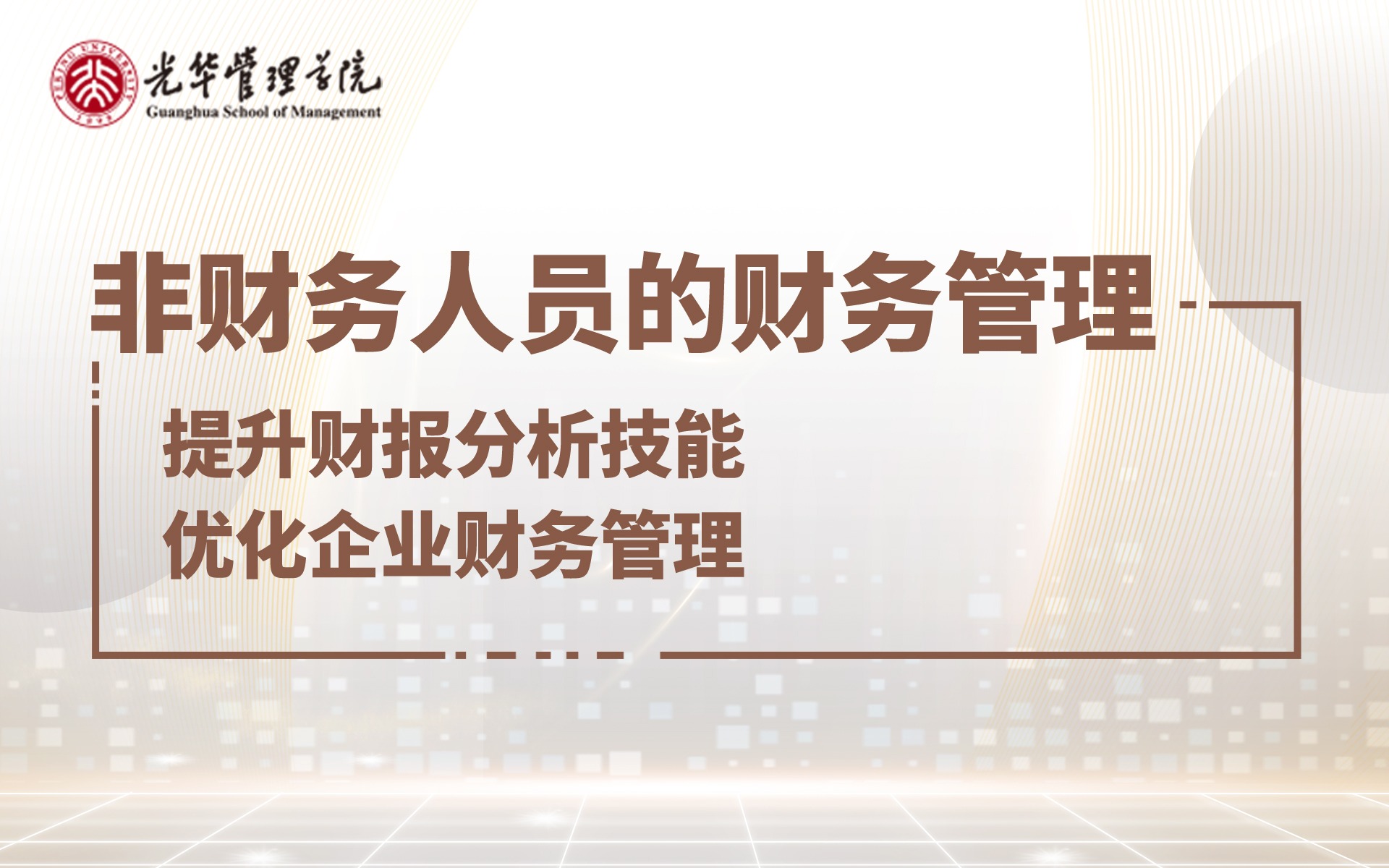 pg电子模拟器(中国游)官方网站