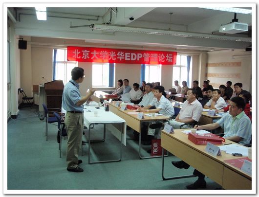 pg电子模拟器(中国游)官方网站