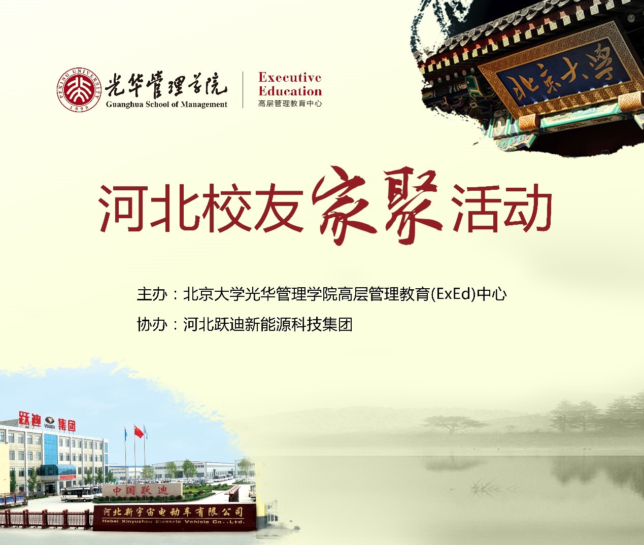 pg电子模拟器(中国游)官方网站