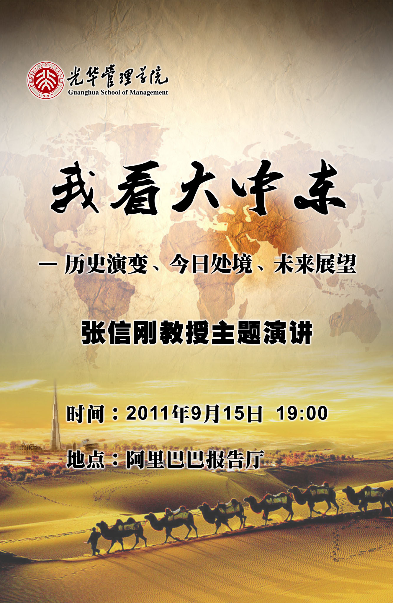 pg电子模拟器(中国游)官方网站