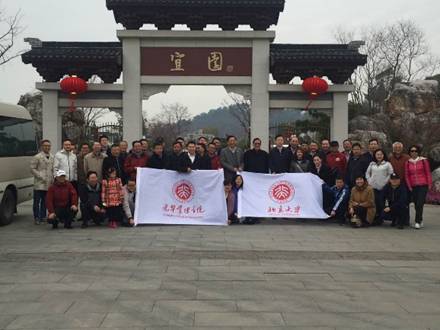 最美江南春，，，，，踏青正其时——EMBA江苏校友会镇江考察交流活动乐成举行