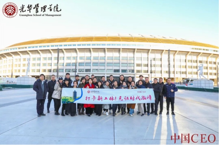 pg电子模拟器(中国游)官方网站