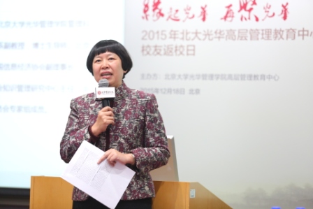 北大pg电子模拟器董小英教授分享德国工业4.0