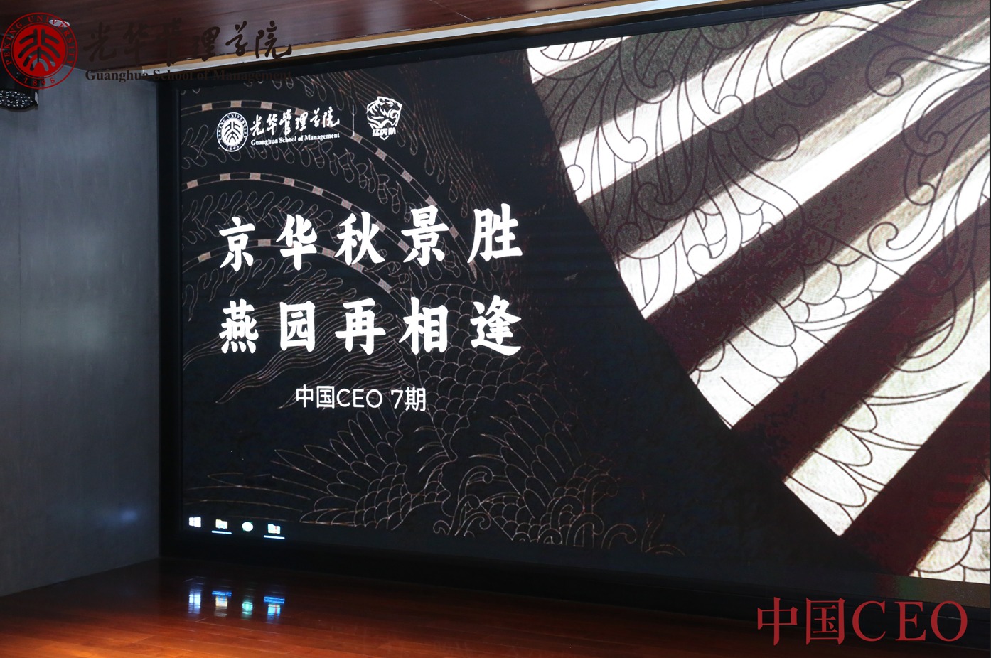 pg电子模拟器(中国游)官方网站