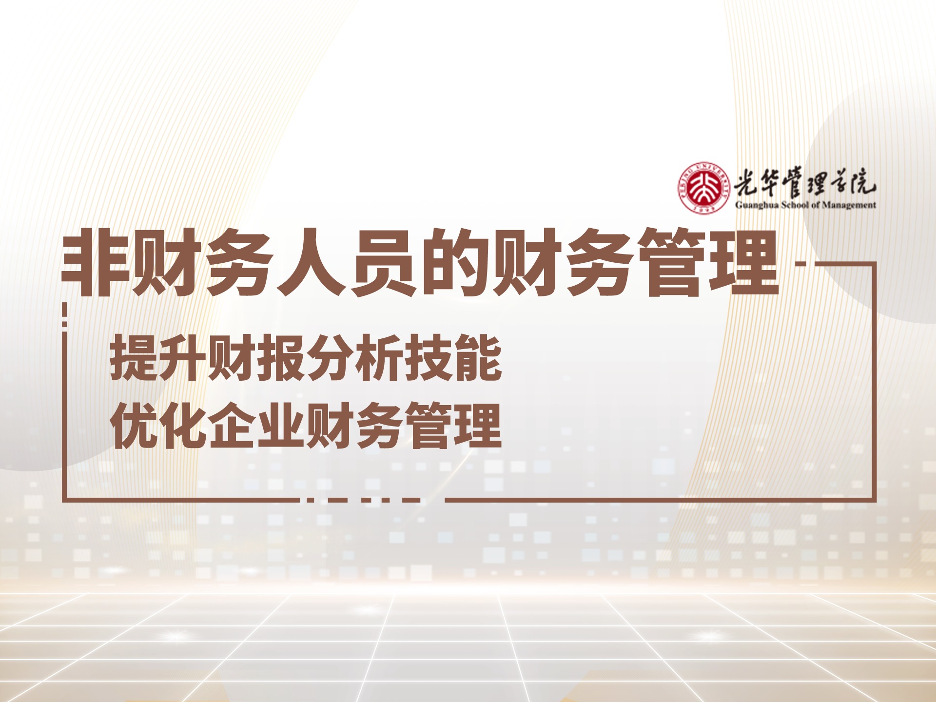 pg电子模拟器(中国游)官方网站