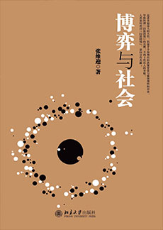 pg电子模拟器(中国游)官方网站