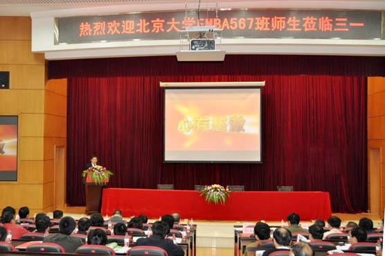 pg电子模拟器(中国游)官方网站