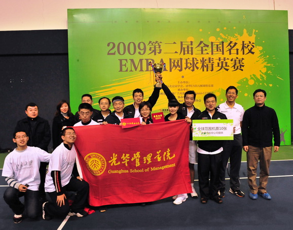 pg电子模拟器(中国游)官方网站
