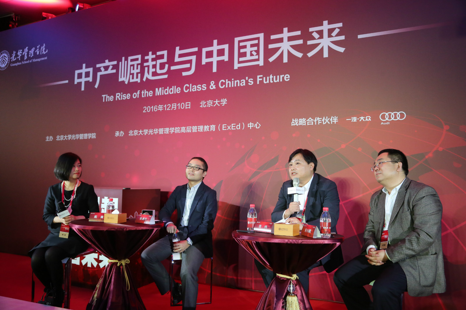 pg电子模拟器(中国游)官方网站