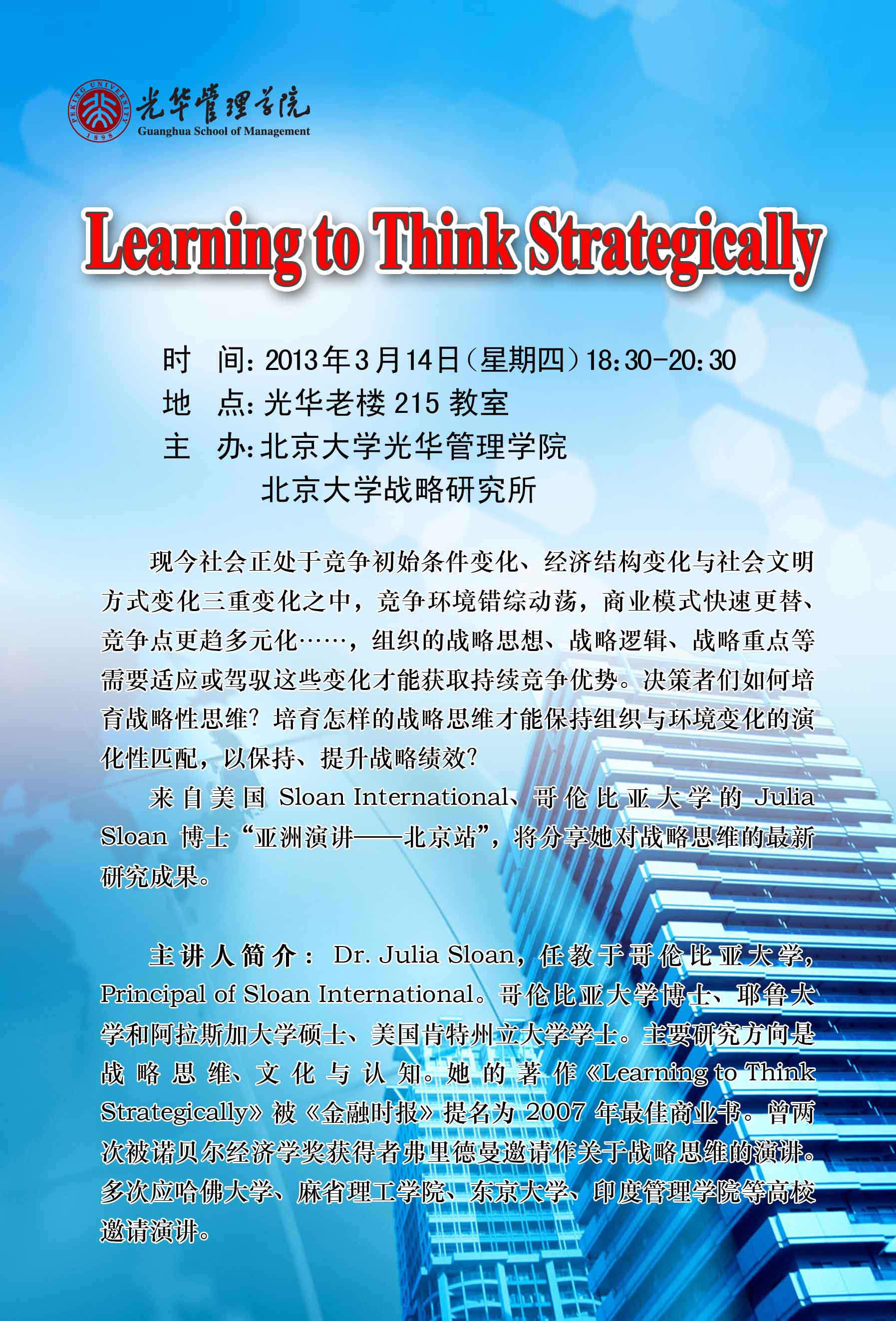 pg电子模拟器(中国游)官方网站