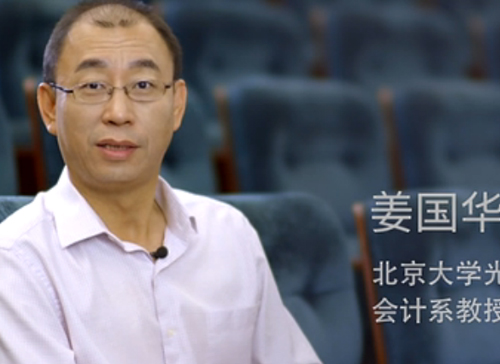 pg电子模拟器微课堂《姜国华：市场化水平，，，，，，中国资源市场还不如菜市场》