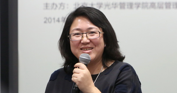 北大pg电子模拟器 高层治理教育