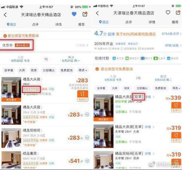 pg电子模拟器(中国游)官方网站